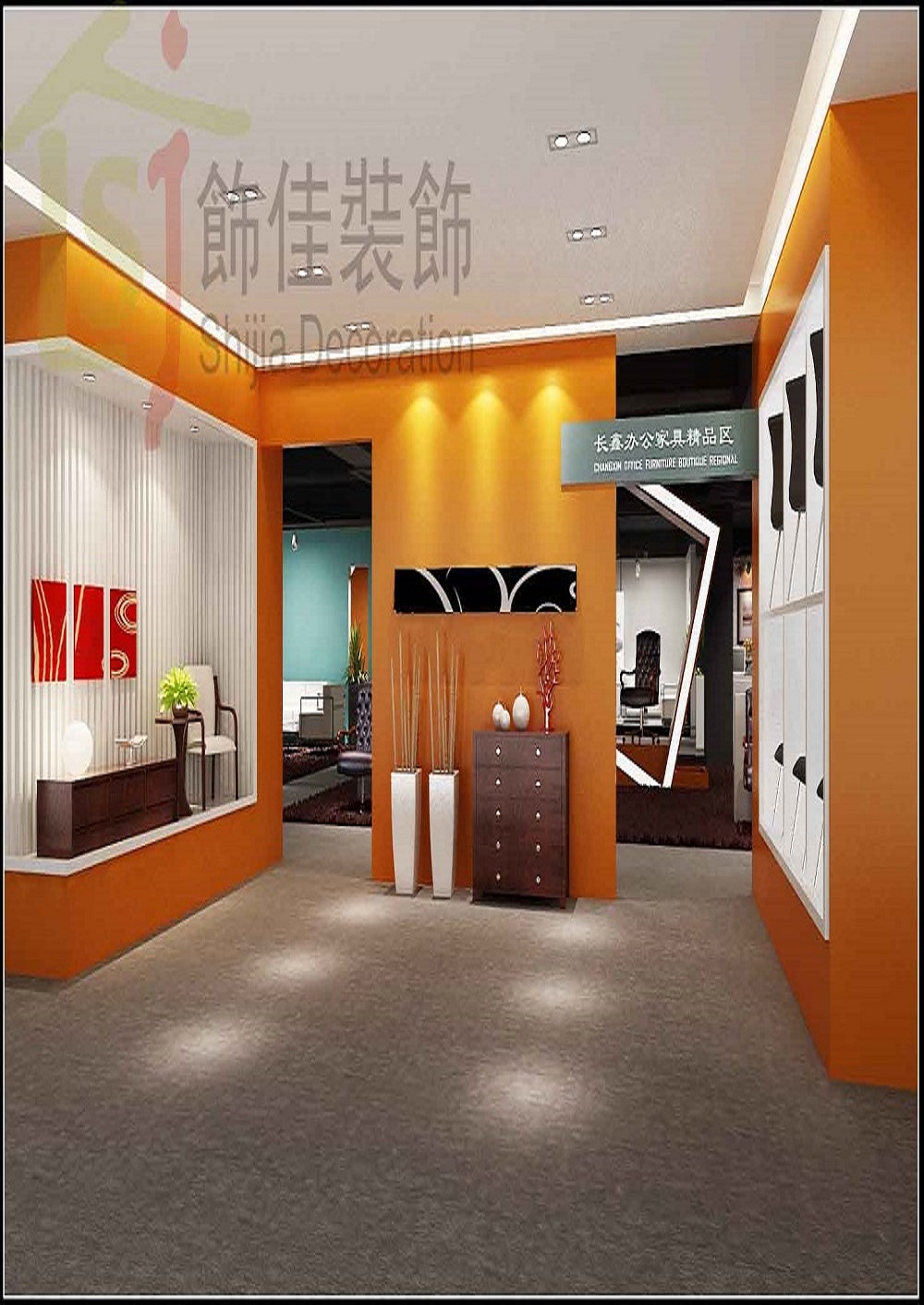长鑫办公室